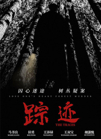 公车下身被粗暴进入在线观看